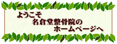@@@@悤 q@̃z[y[W