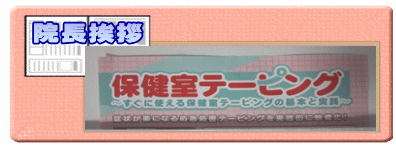 悤@q@̃z[y[W
